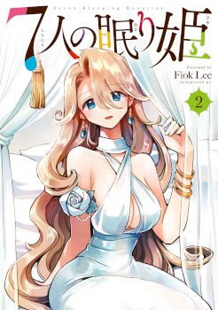 7-Nin no Nemuri Hime