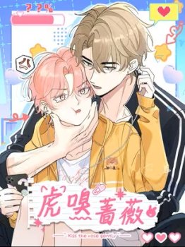 Besa suavemente la rosa