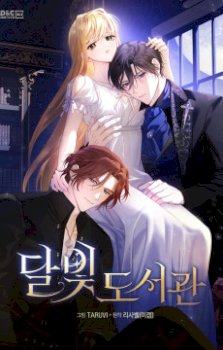 Biblioteca A La Luz De La Luna