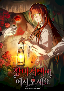 Bienvenidos a la Mansión Rose