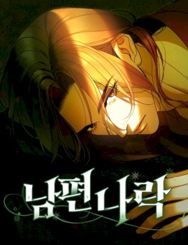 Como enviar a mi esposo al infierno