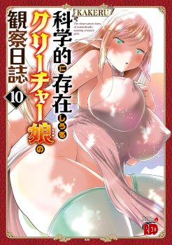 Creature Girls: A Hands-On Field Journal in Another World