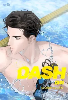 Dash  (omegaverse)