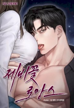 Donde florecen las violetas