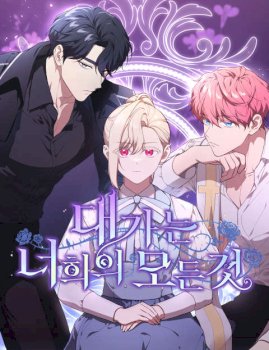 El precio a pagar es todo