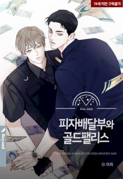 El Repartidor De Pizza y El Palacio Dorado