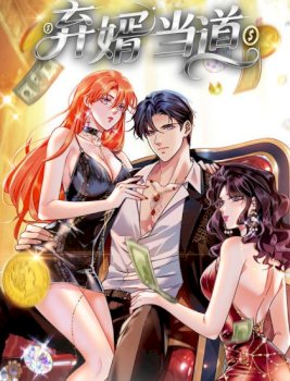 El Yerno Rechazado Toma el Control