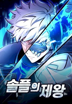 Emperador del Juego en Solitario