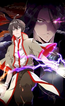 Emperador magico (magic emperor)