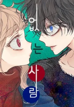 Es simplemente invisible