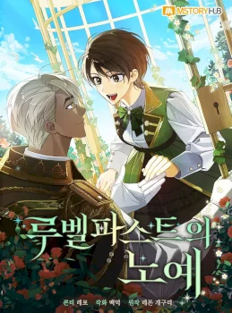 Esclavo de Rubelfast