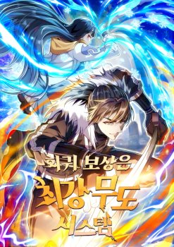 Esta Vez Llegaré a la Cima