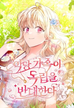 Familia independencia