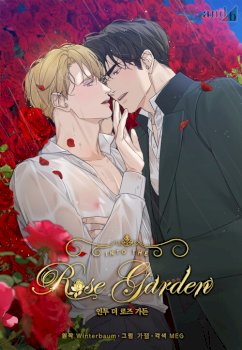 Jardín de Rosas