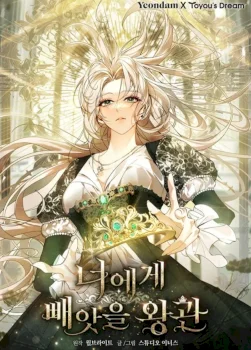 La Corona Que Te Quitaré