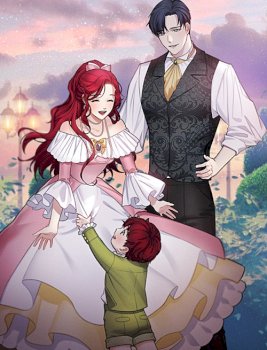 La Invitación De La Concubina