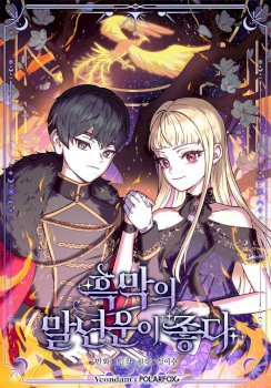 La mente maestra villana tiene suerte en sus últimos años