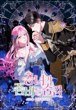 La princesa esconde a los zombis