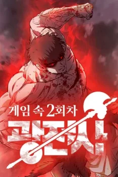 La segunda campaña del Berserker