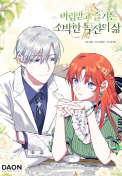 La sencilla vida de soltería disfrutada después de ser abandonada