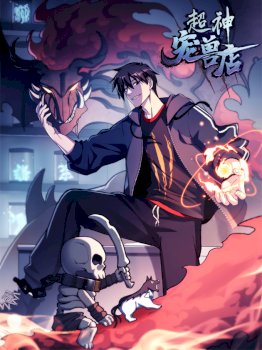 La Super Tienda de Mascotas Estelares