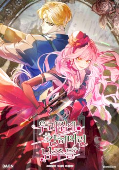 Los Protagonistas Masculinos Están Atrapados En Mi Casa