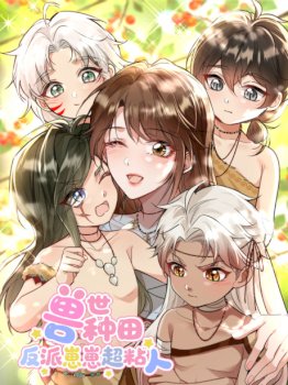 Me convertí en la madre de cuatro bestias