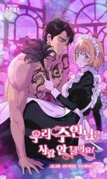 ¡Mi amo no muerde a la gente!