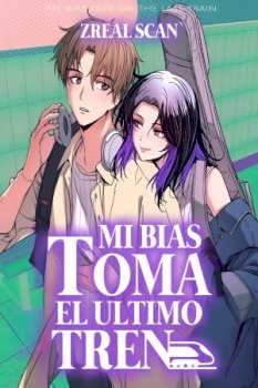 Mi bias toma el último tren