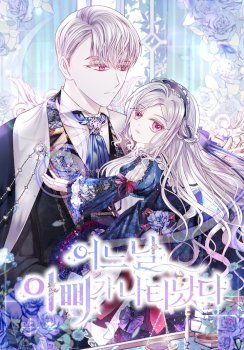 Mi Padre, el Semidios Posesivo