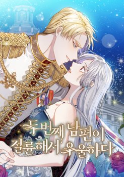 Mi Segundo Esposo Esta Deprimido y Desesperado