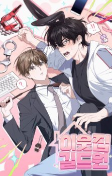 Miembro del gremio de vecinos