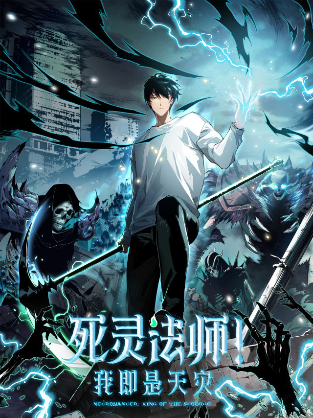 ¡Nigromante¡, ¡Yo soy la plaga! - Leer Manhwa en Español Online ...