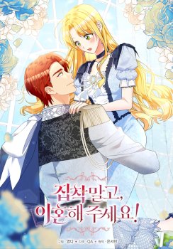 No Seas Obsesivo Y ¡Divorciémonos!