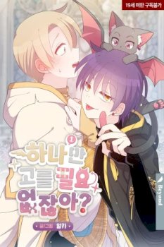 No tengo que elegir solo uno, ¿verdad?