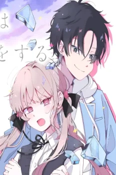 OOKAMI WA TSUKI NI KOI WO SURU