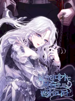 Pagarás con tu vida por haberme engañado