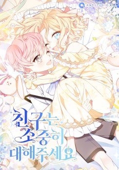 Por Favor, Trata Bien A Tu Amigo