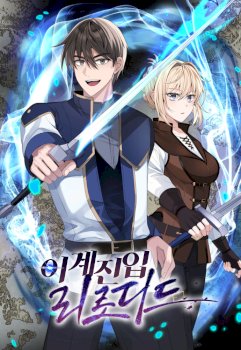 Regresando al Otro Mundo una vez mas.