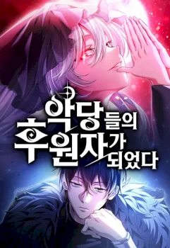 Se convirtió en patrocinador de villanos