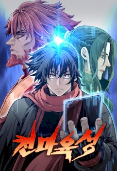 Sistema de cultivo del demonio celestial