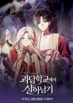 Sobreviviendo en la Escuela Maldita