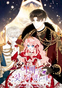 Sólo estaba buscando a mi padre