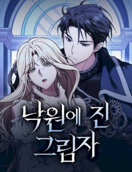 Sombras en el Paraíso