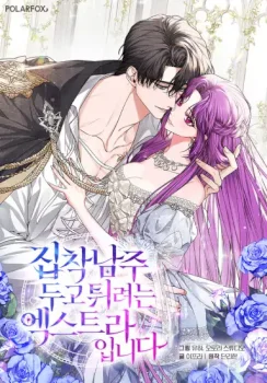 Soy una extra que intenta huir del protagonista obsesivo