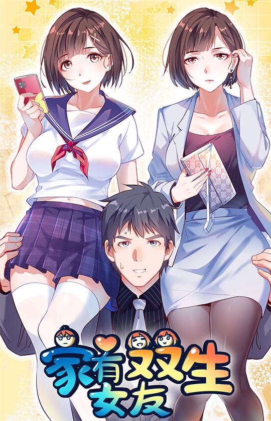 Portada de Tengo Novias Gemelas