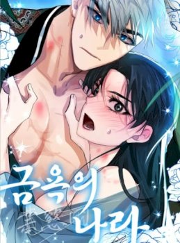 Tierra de Abstinencia