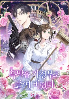 Tomé Al Villano Como Ama De Llaves