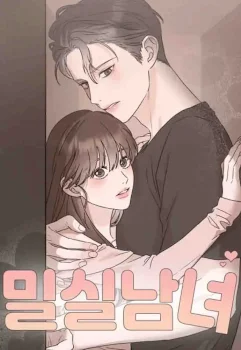 Un romance en espacios reducidos