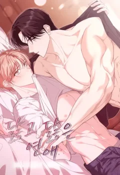 Una relacion desgastada